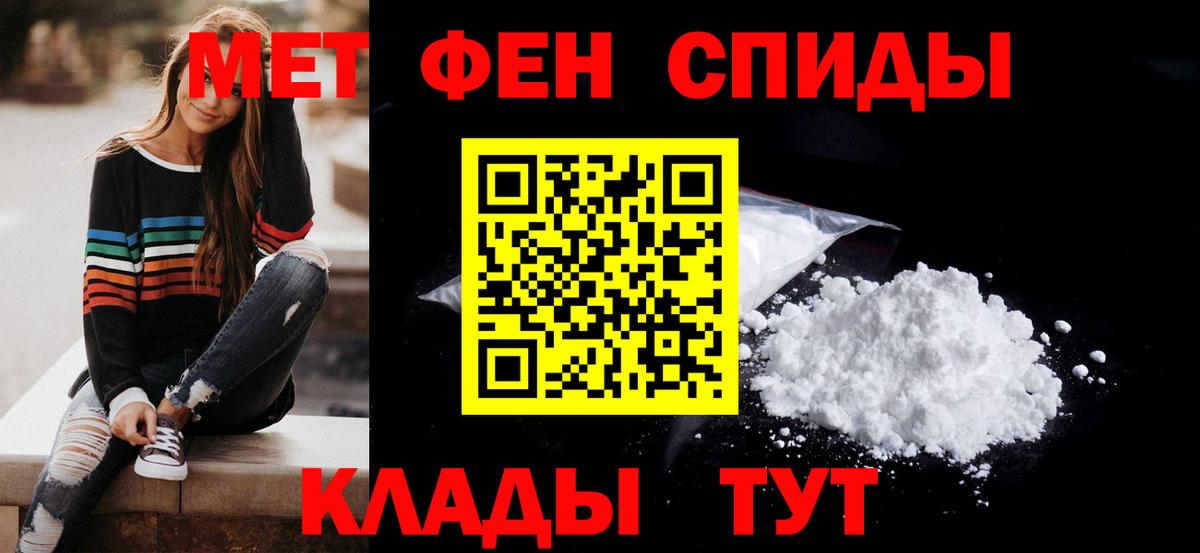 МЕФ Шадринск