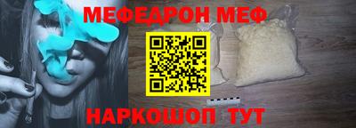 2c-b Бугуруслан