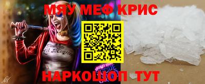 спиды Бузулук