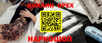 2c-b Бугуруслан