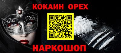 ALPHA PVP Можайск