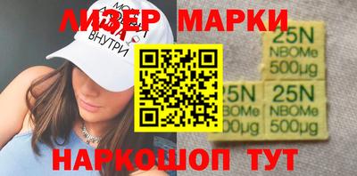 2c-b Бугуруслан