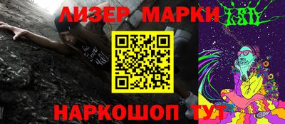2c-b Бугуруслан