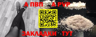 спиды Бузулук