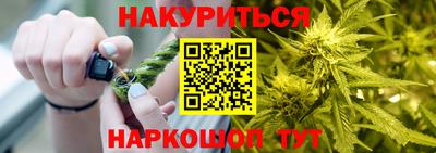 2c-b Бугуруслан