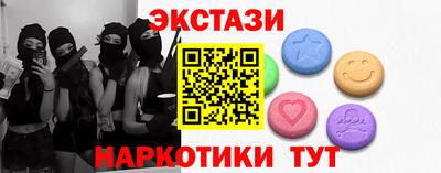 спиды Бузулук