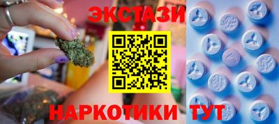 спиды Бузулук