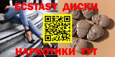 спиды Бузулук