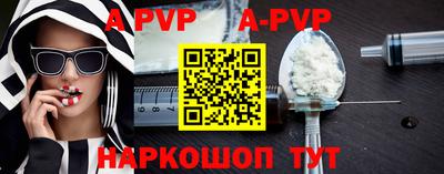 спиды Бузулук