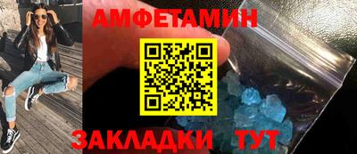 спиды Бузулук