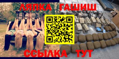 спиды Бузулук
