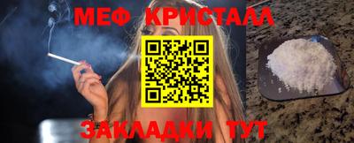 спиды Бузулук