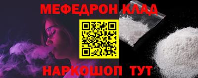 2c-b Бугуруслан
