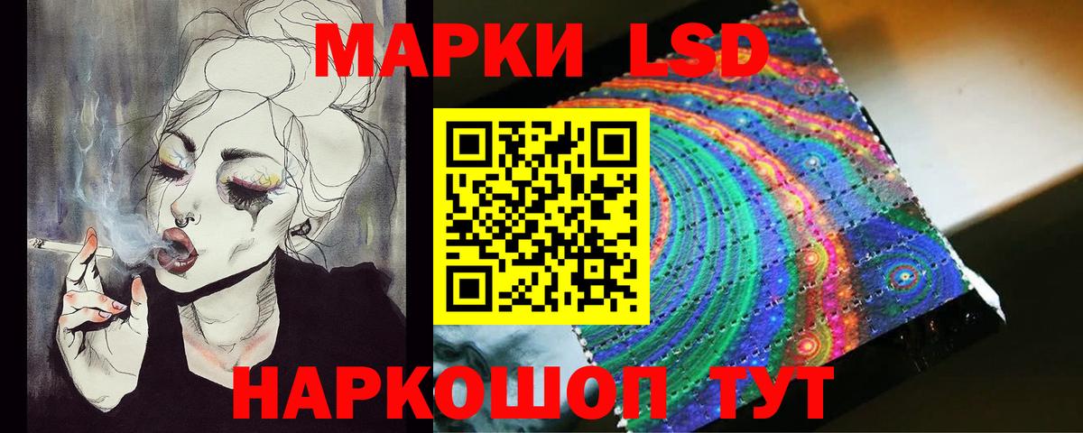 Шадринск  ЛСД экстази кислота  LSD-25 экстази  Вход с VPN 
