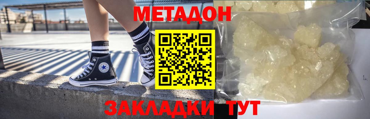 Бошки Шишки  MDMA  ГАШИШ  Меф МЯУ МЯУ   ЭКСТАЗИ  Шадринск  NBOMe  Гашиш  Вход с VPN 