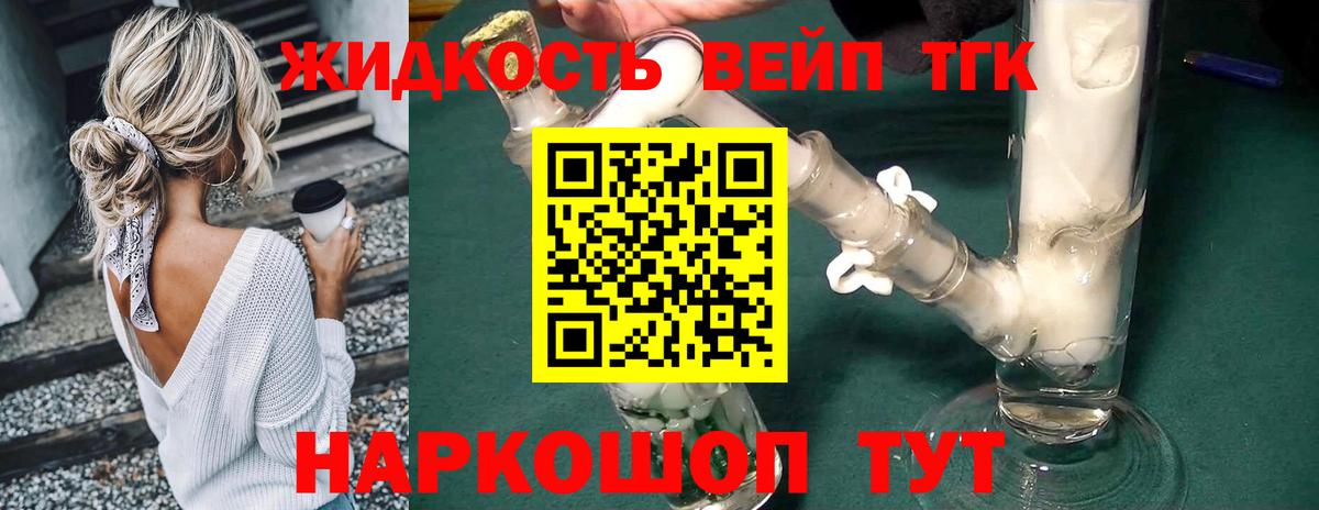 Шадринск  ТГК концентрат  Вход с VPN 
