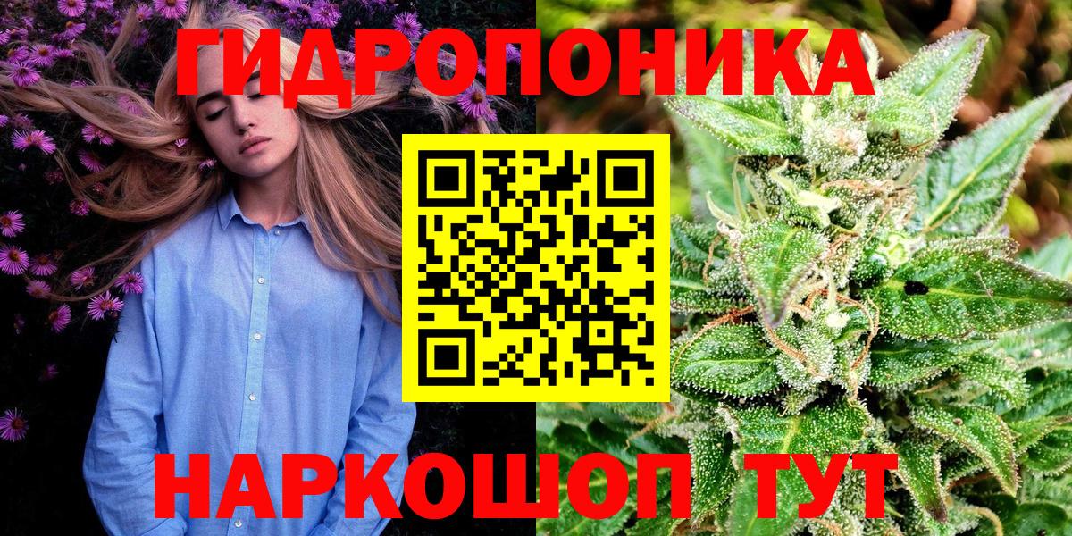 МАРИХУАНА Amnesia  Бошки марихуана SATIVA & INDICA  Шадринск  Вход с VPN 